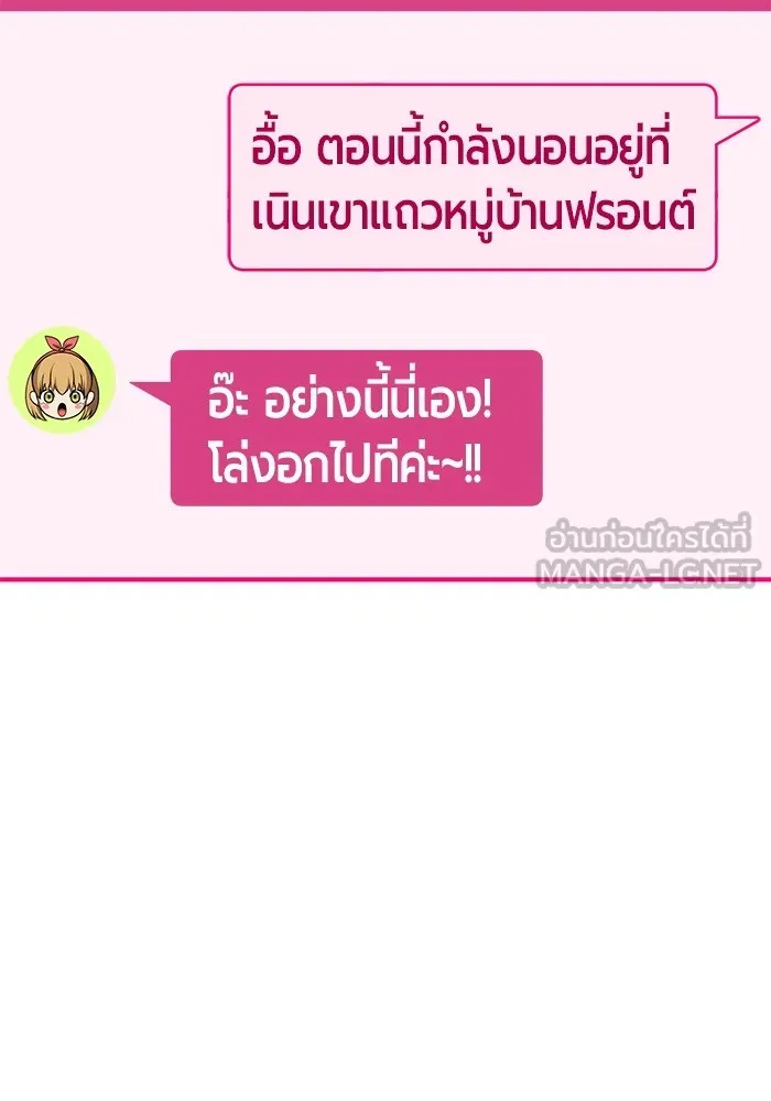 หน้า 237