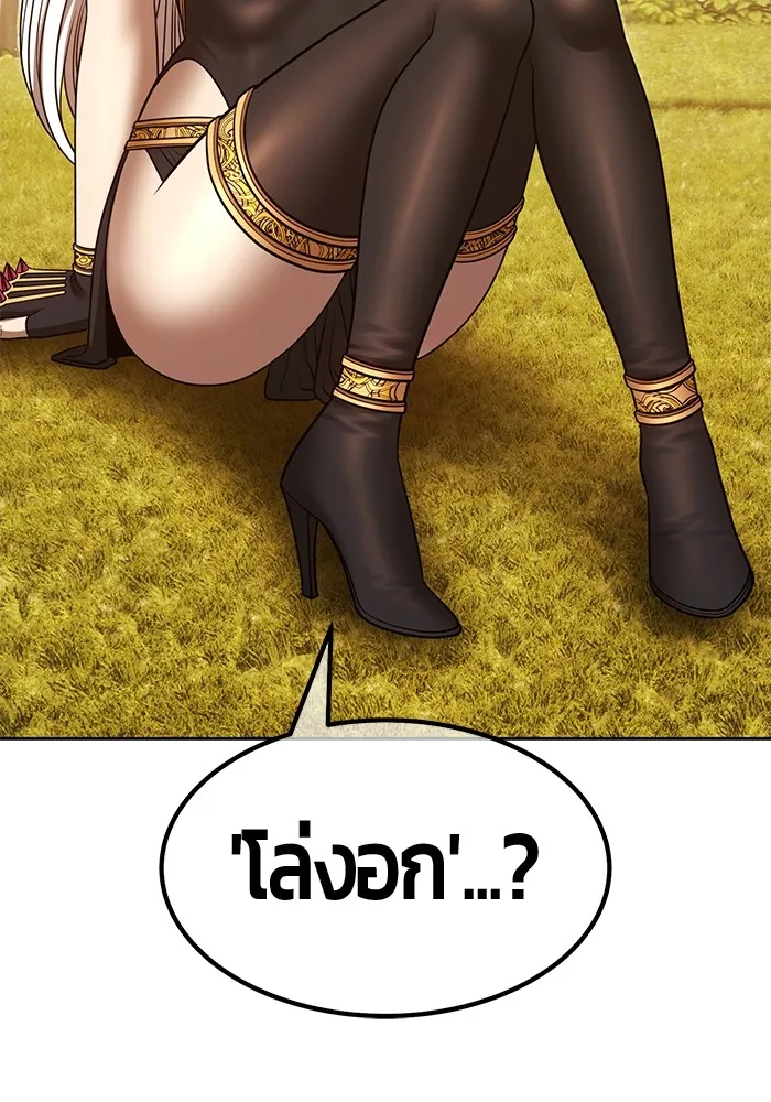 หน้า 239