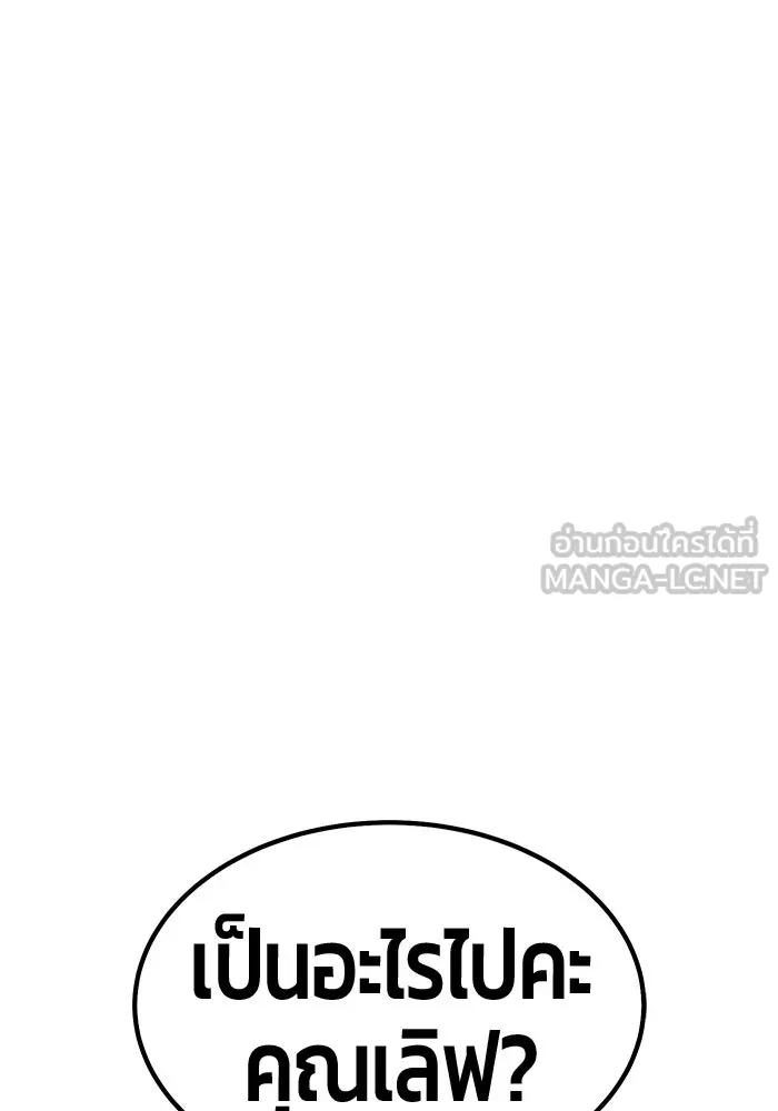 หน้า 240