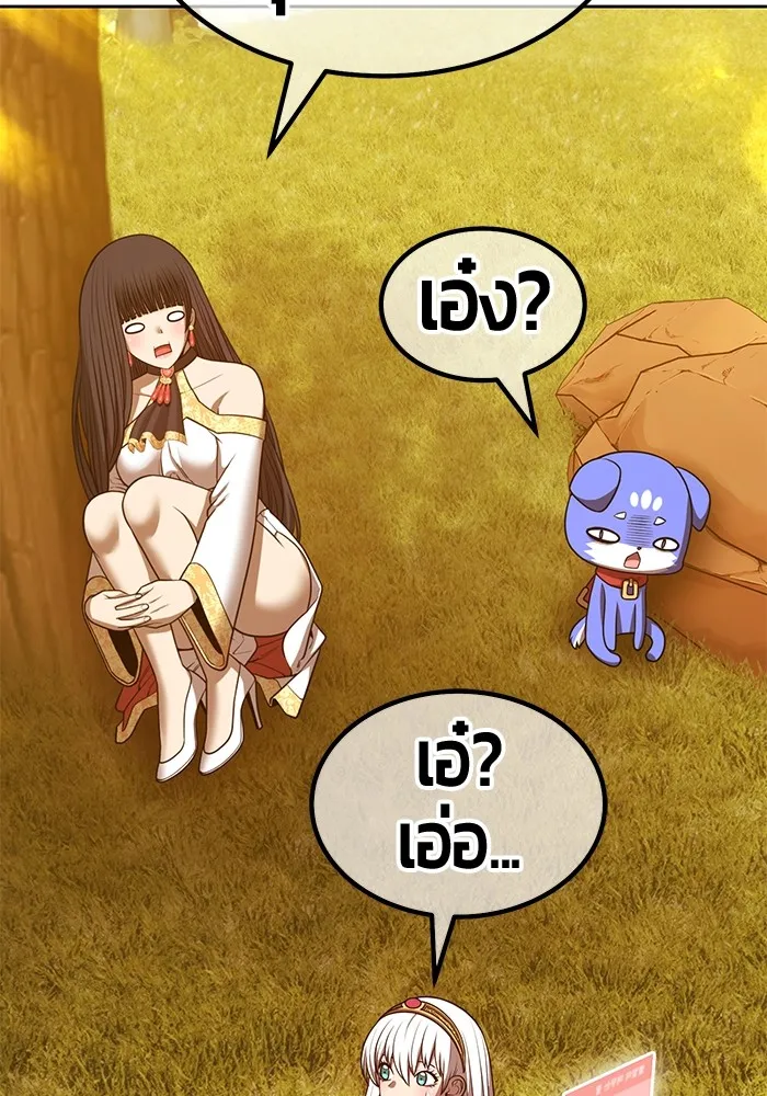 หน้า 241