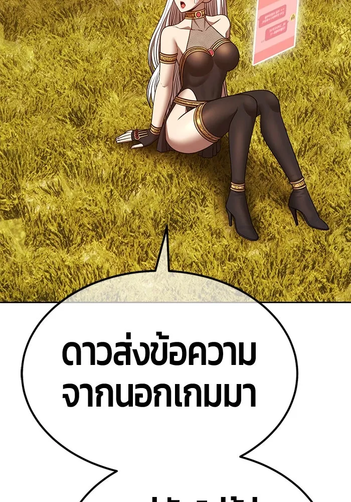 หน้า 242
