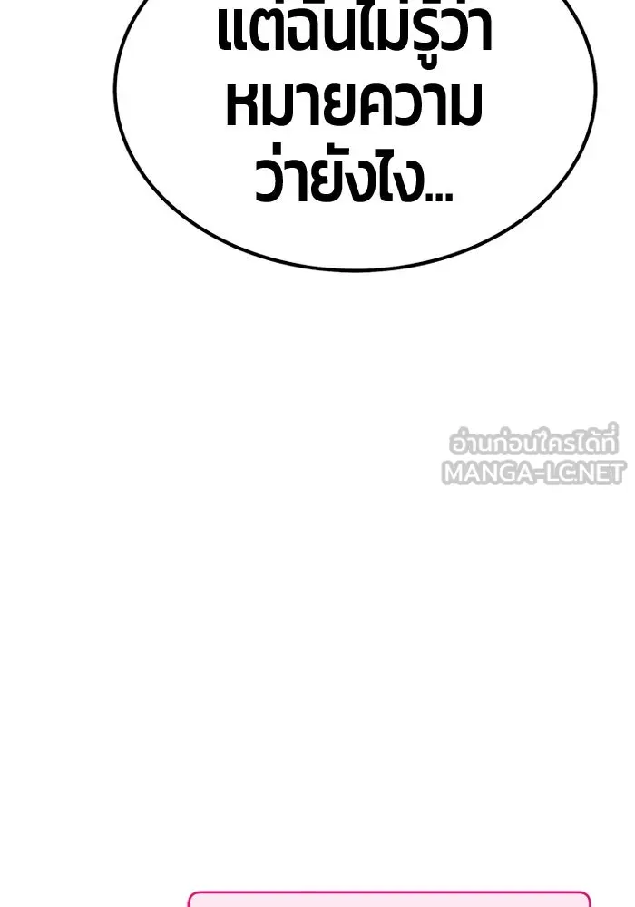 หน้า 243