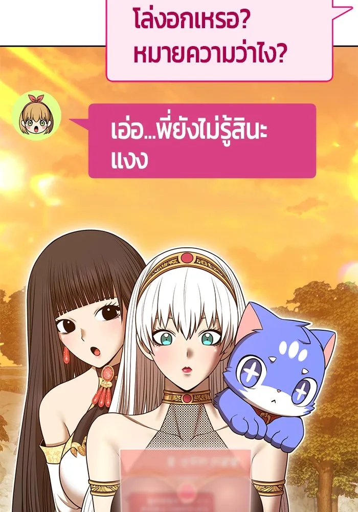 หน้า 244