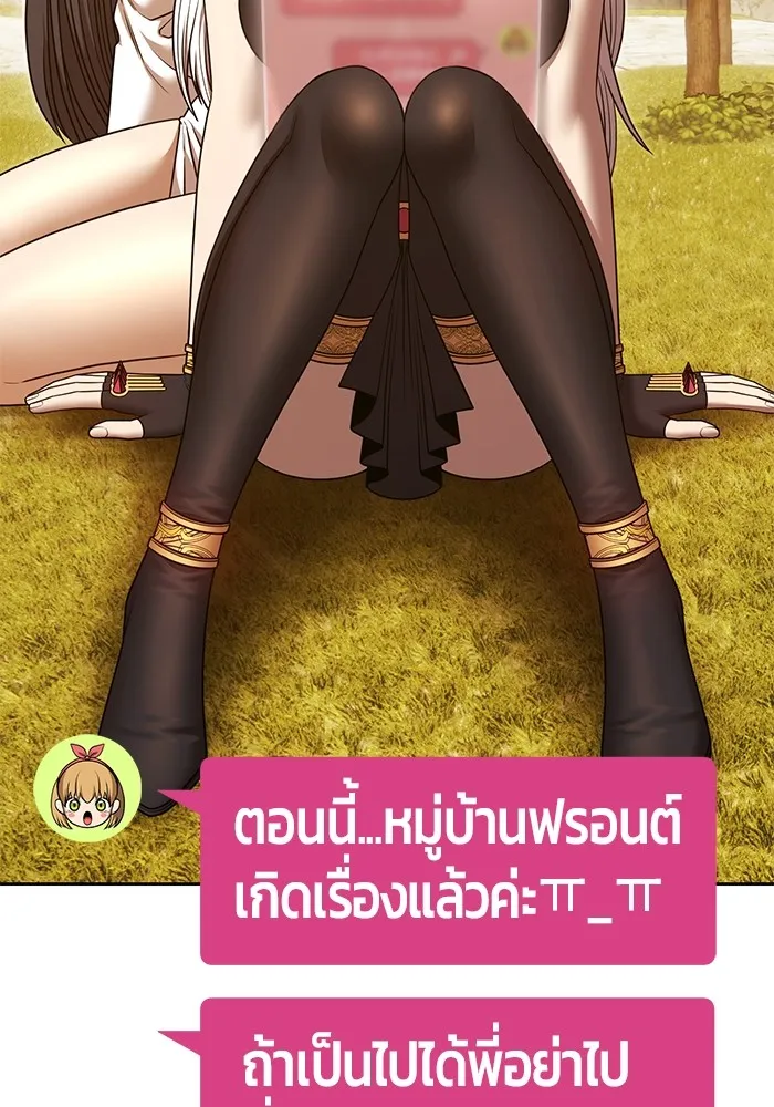หน้า 245