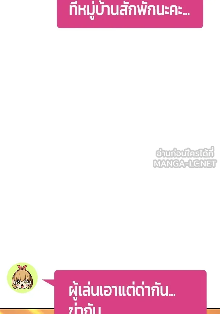 หน้า 246