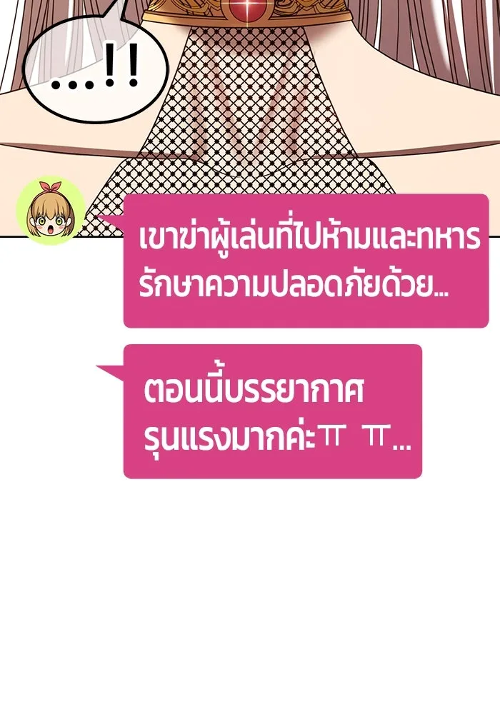 หน้า 248