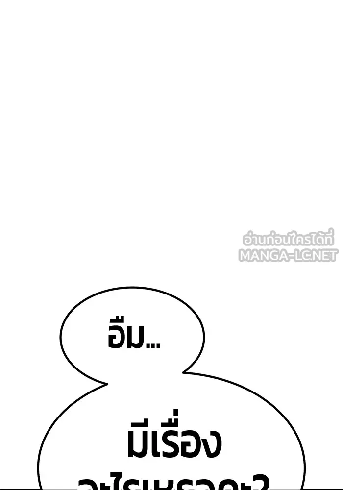 หน้า 249