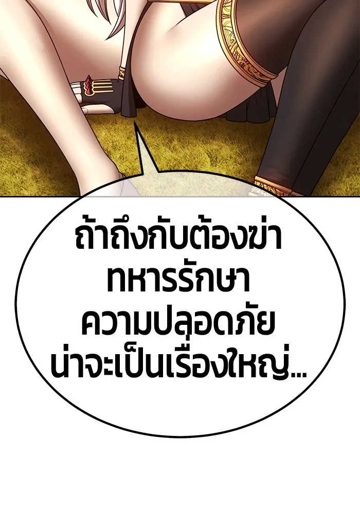 หน้า 251