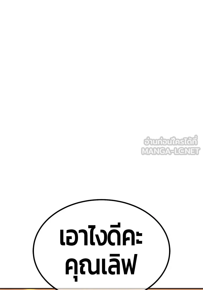 หน้า 252