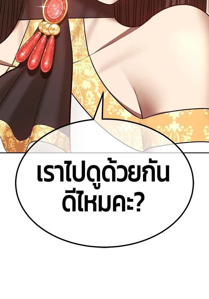 หน้า 254
