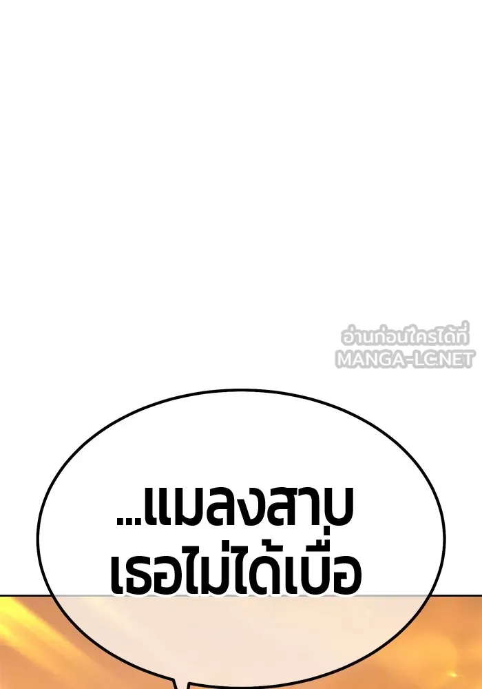 หน้า 255