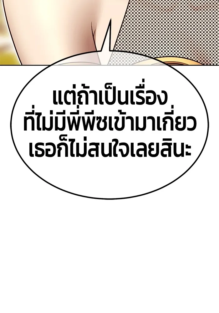 หน้า 257