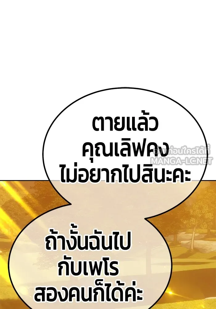 หน้า 258
