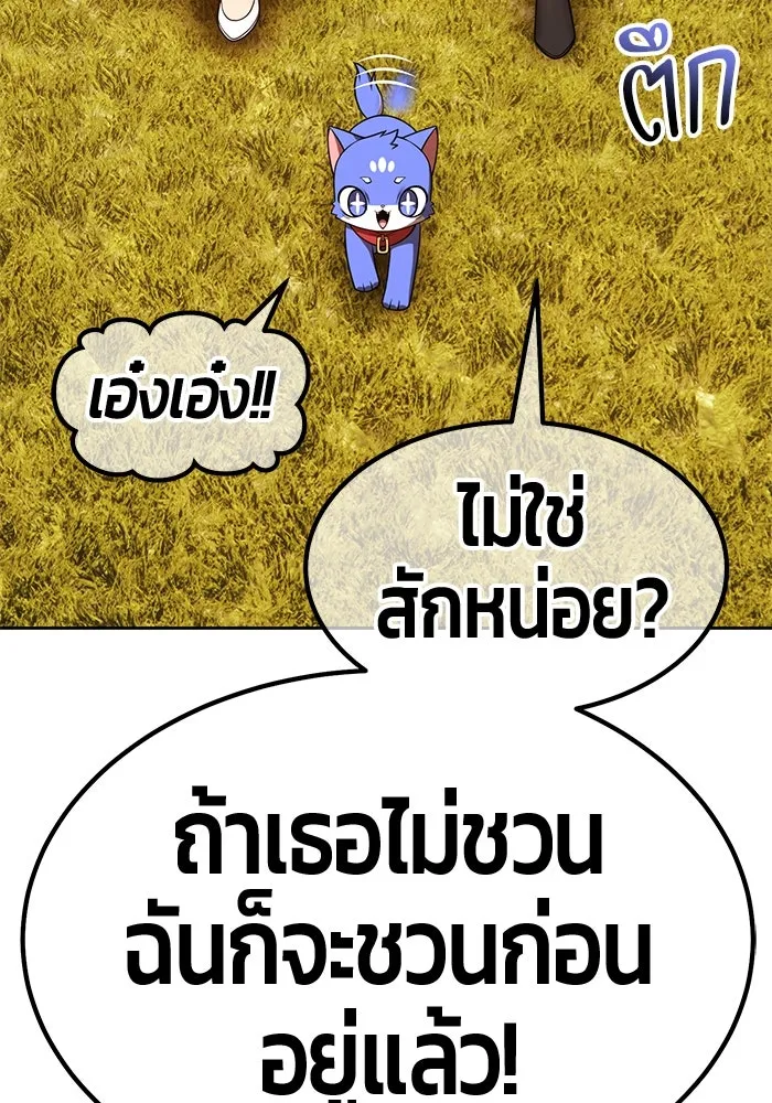 หน้า 260
