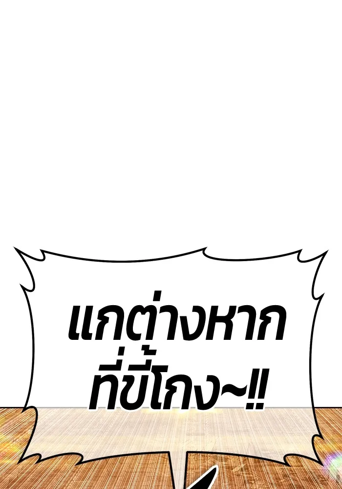 หน้า 274