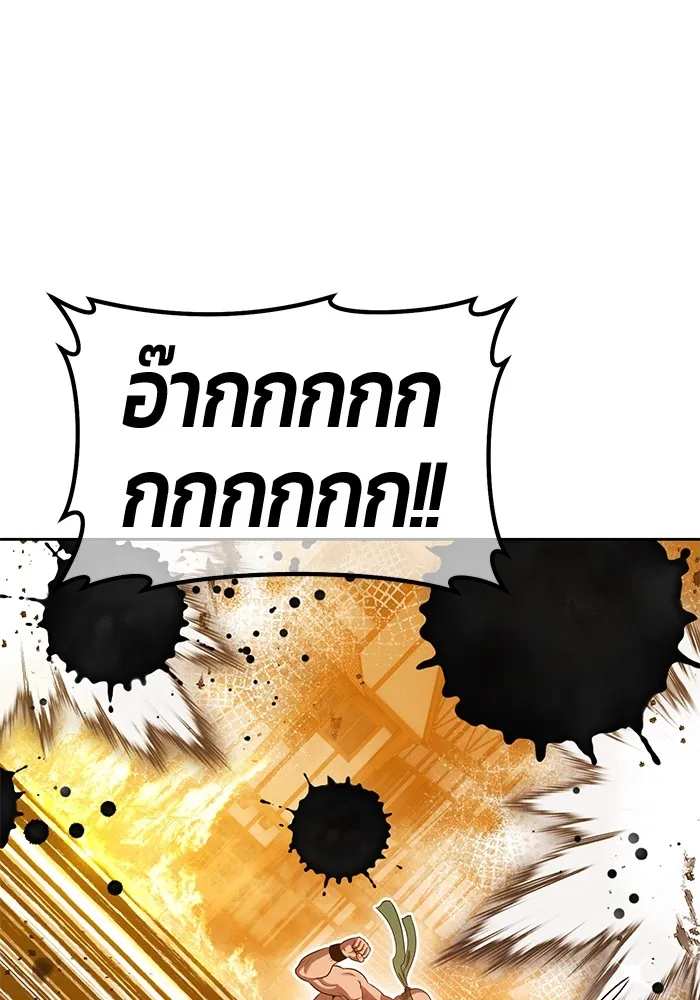 หน้า 277