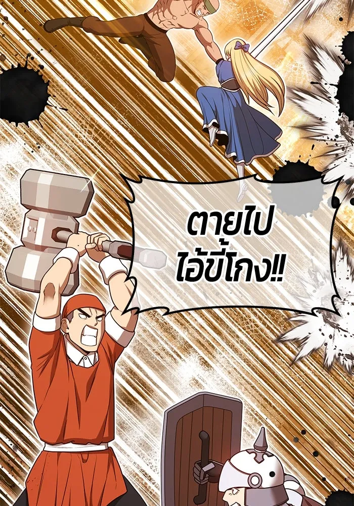 หน้า 278