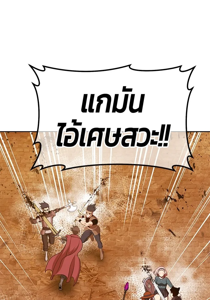 หน้า 280