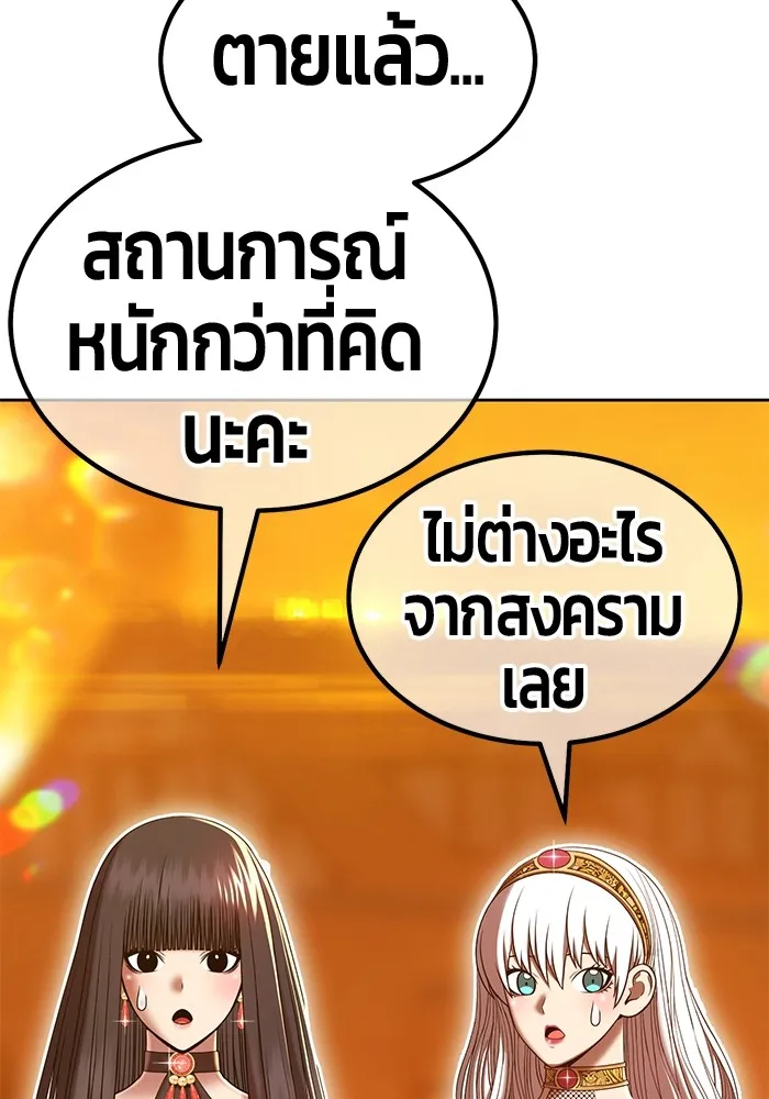 หน้า 286