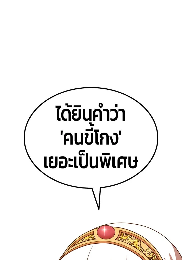หน้า 289