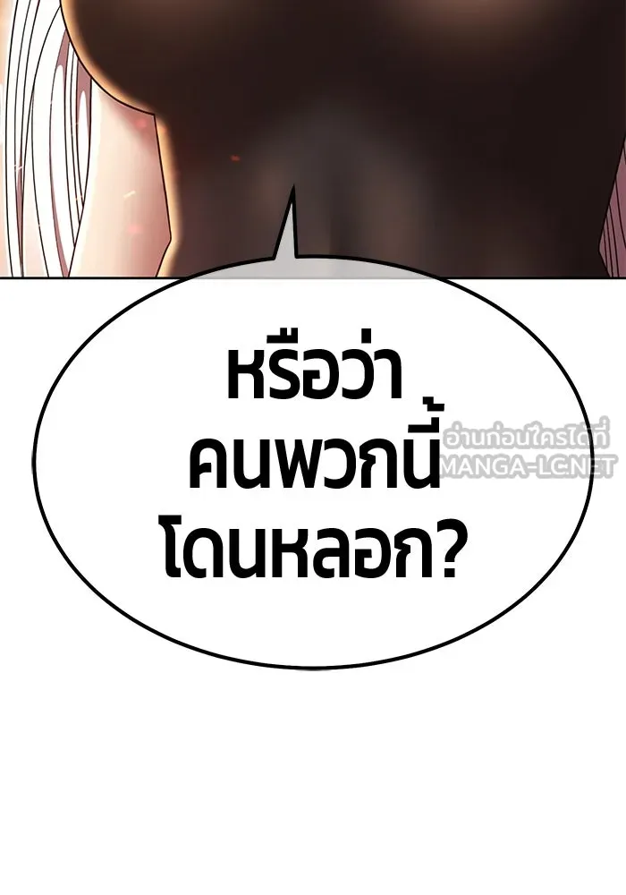 หน้า 291