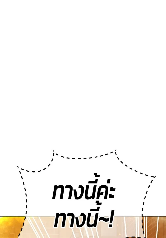 หน้า 298
