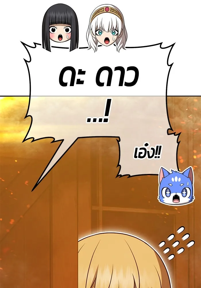 หน้า 301