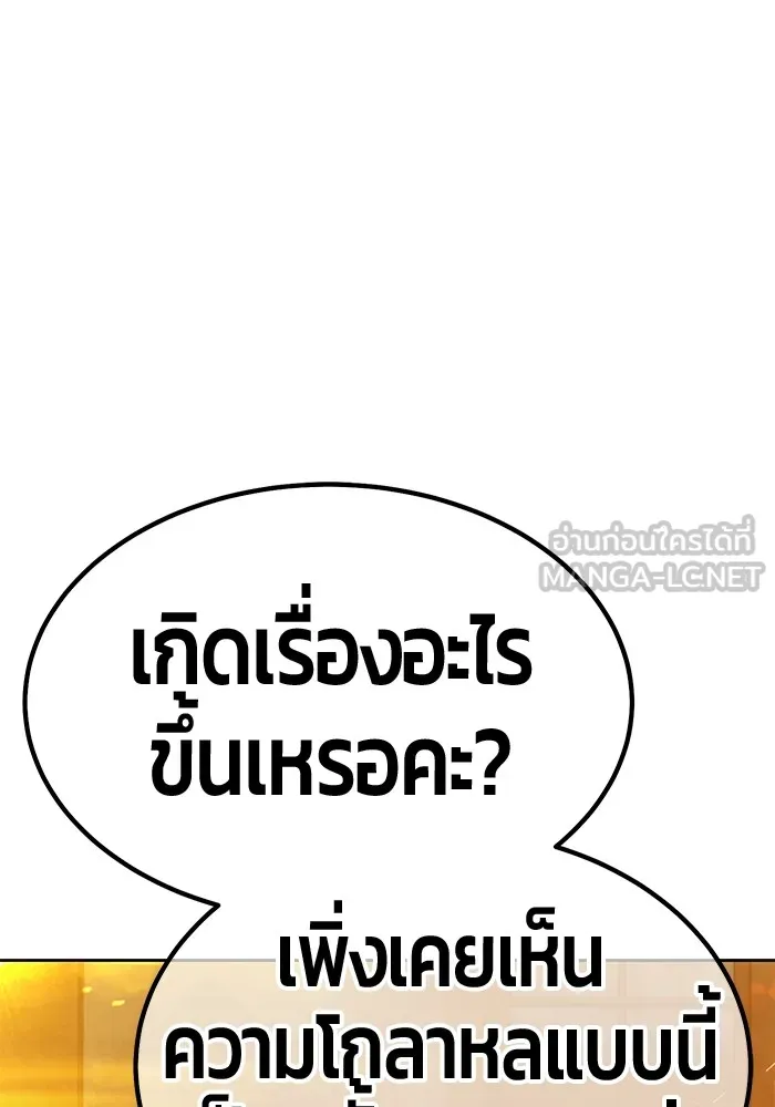 หน้า 306
