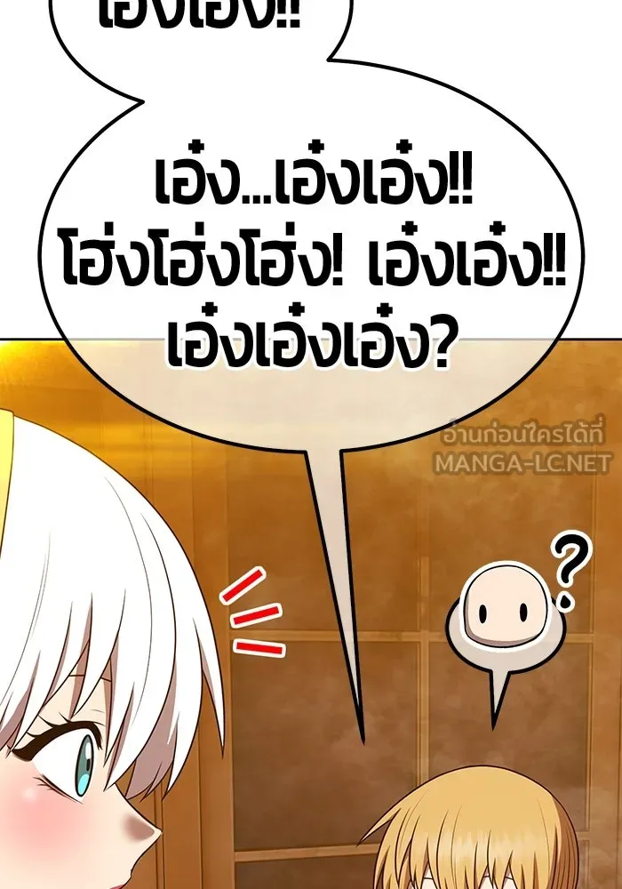 หน้า 330