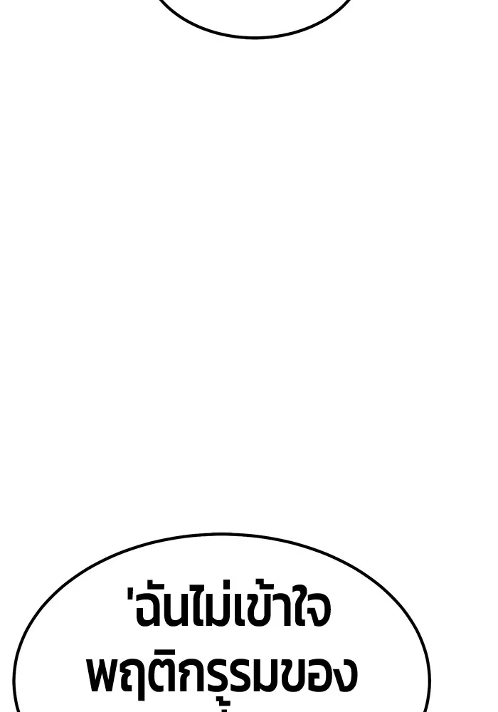 หน้า 332