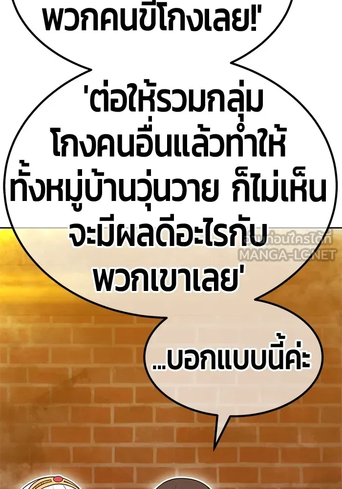 หน้า 333