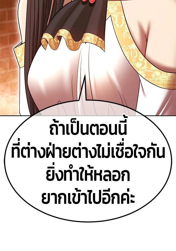 หน้า 337