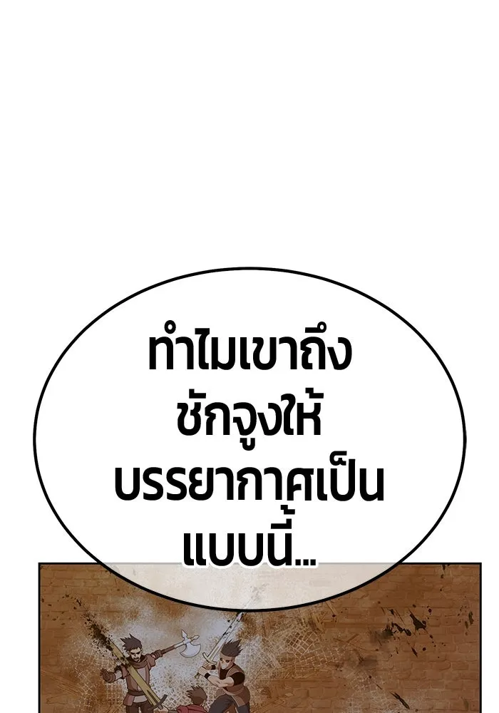 หน้า 338