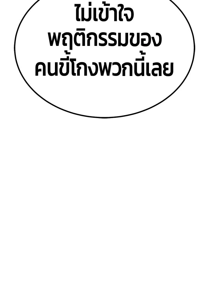 หน้า 340