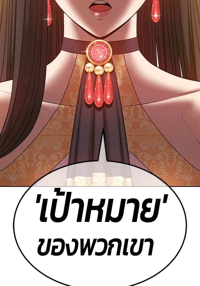 หน้า 346