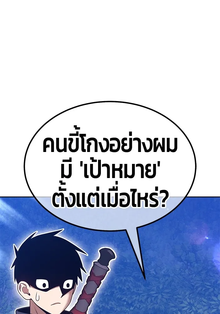 หน้า 350