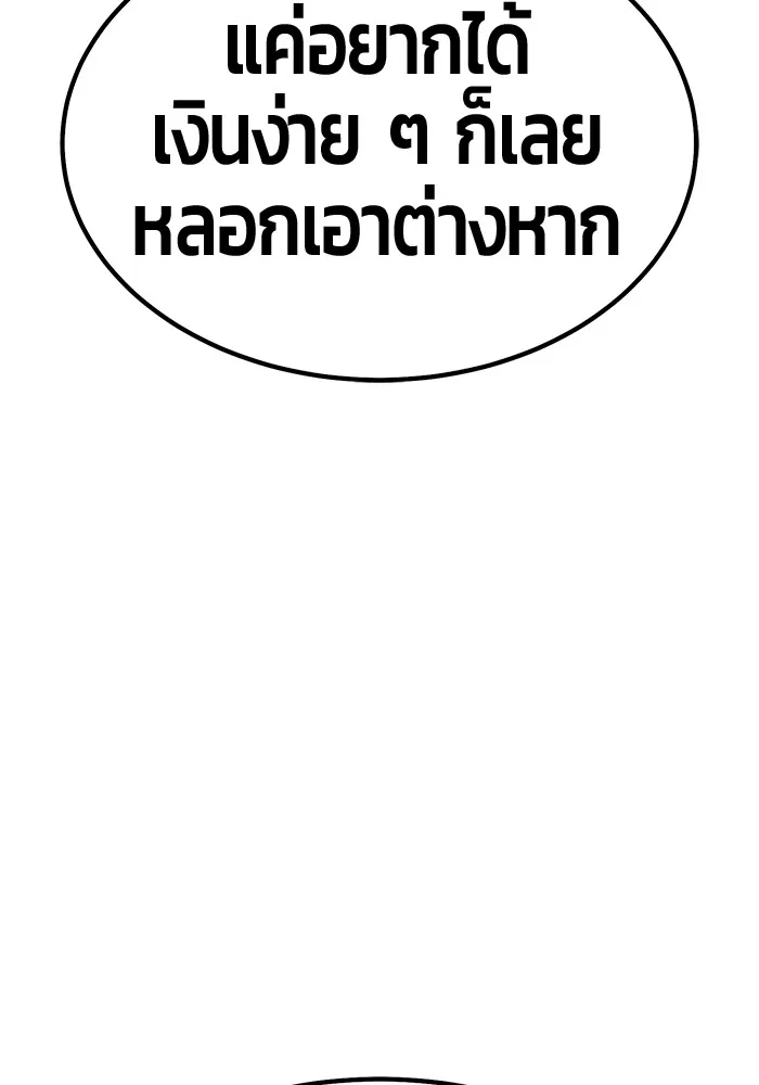 หน้า 352