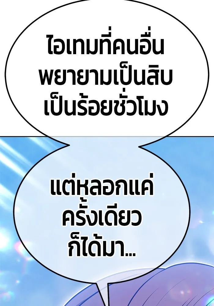 หน้า 353