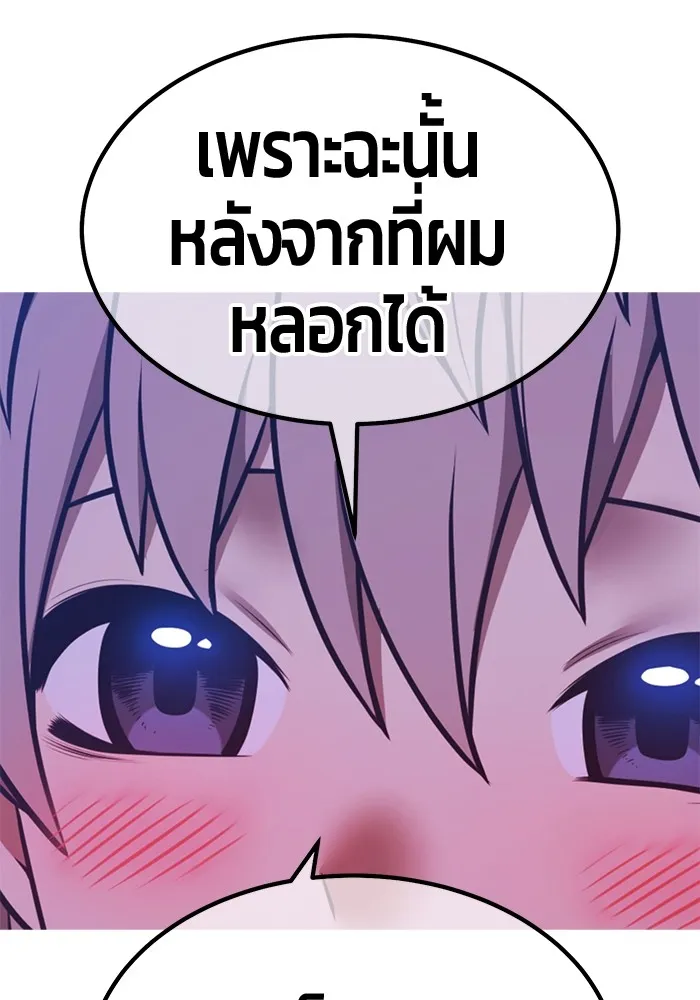 หน้า 356