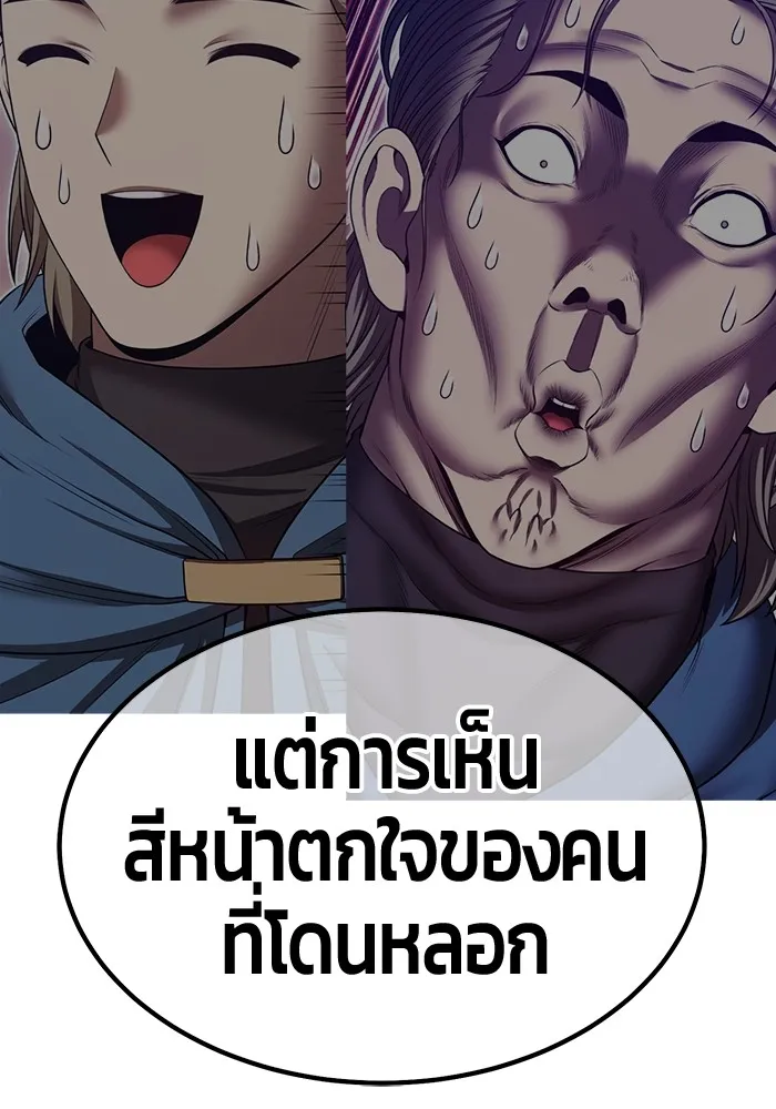 หน้า 358