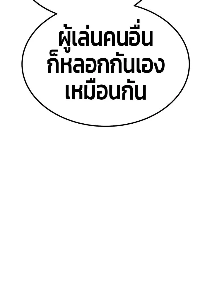 หน้า 365