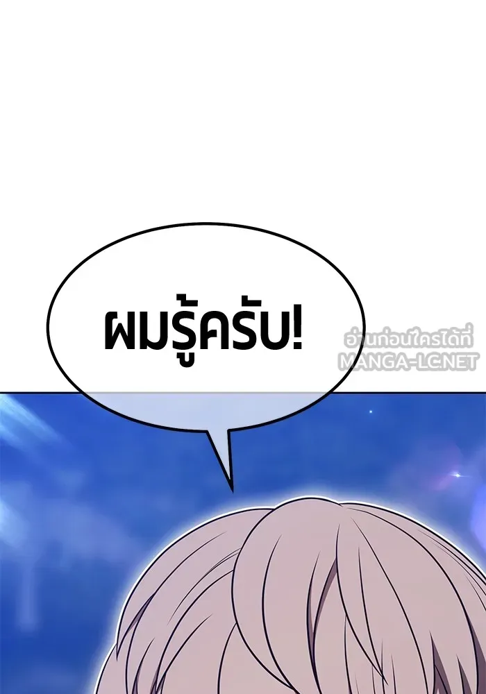 หน้า 366