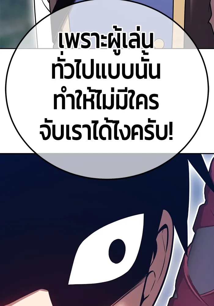 หน้า 368