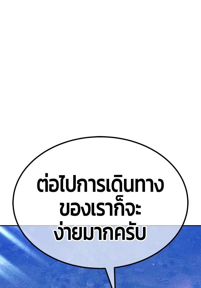 หน้า 370