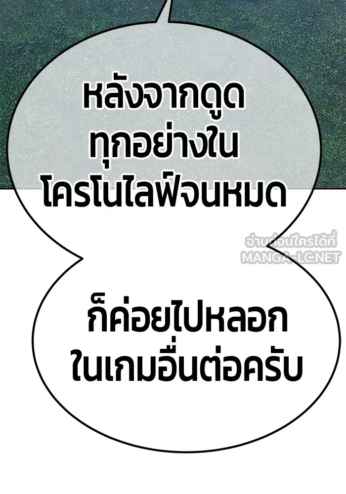 หน้า 372