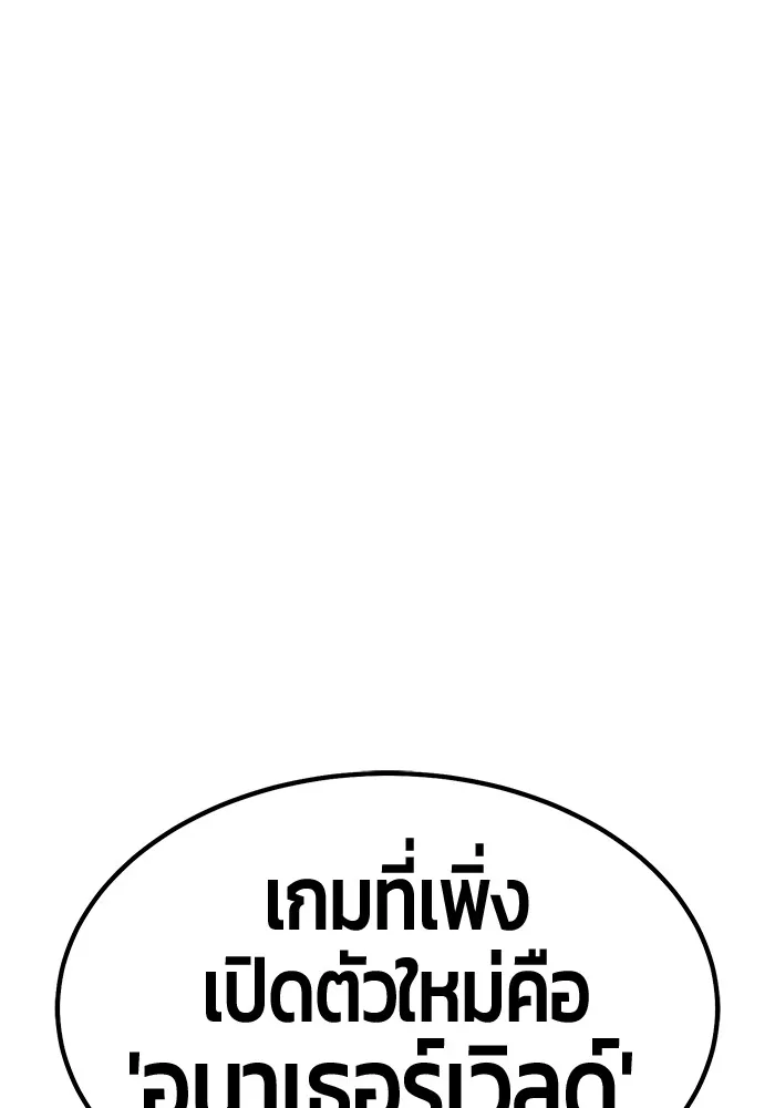หน้า 373