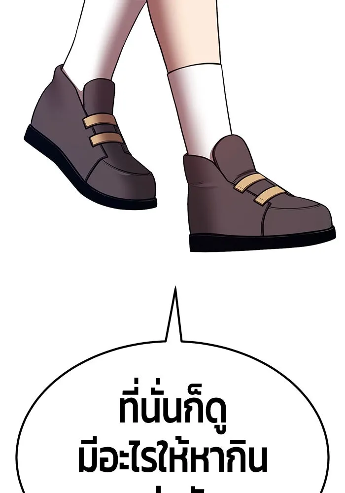 หน้า 376