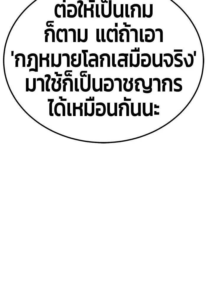 หน้า 383