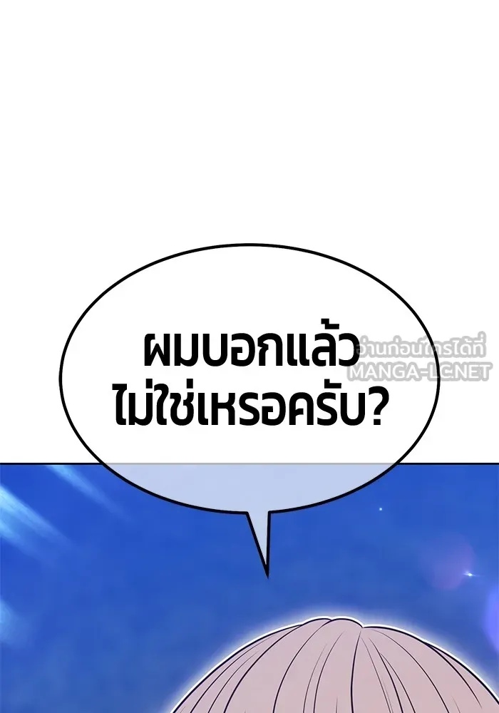 หน้า 384
