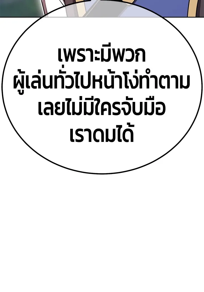 หน้า 386